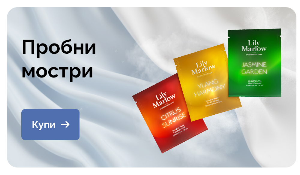 Пробни мостри