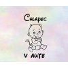 Chlapec v aute 6 (Farba Žltá, Rozmer 50x30)