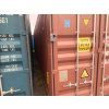 Lodní kontejner 40´HC (12m)  RXTU 450114-2