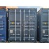 Lodní kontejner 40´HC (12m)  FORU 880774-5