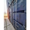 Lodní kontejner 20´ (6m)APZU 330594-9