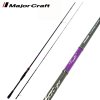 MAJOR CRAFT SPINNING ROD MAJOR CRAFT PRESTO optimized