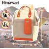 Himawari Béžově-žlutě-oranžový dámský batoh s praktickým pouzdrem (Velikost ONE SIZE)
