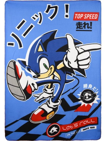 Modrá chlapčenská deka Sonic