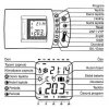 termostat pth510a 1