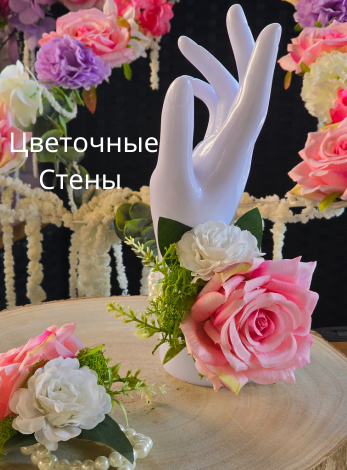 Kvetinové steny