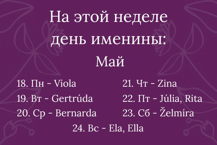 Meniny