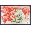 Screenshot 2025 03 24 at 09 01 08 Set of 2 Placemats The Meaning Vista Alegre