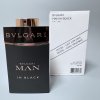 Bvlgari  Man in Black EDP 100 ml tester - pánský