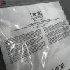 Dior Rosy Glow parfémovaná klíčenka
