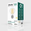 cira-stmivatelna-e27-led-zarovka-a60-bebulbs-t-7w-cri80-2