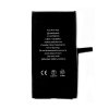 battery sticker for apple iphone 14 plus 4325mah bk