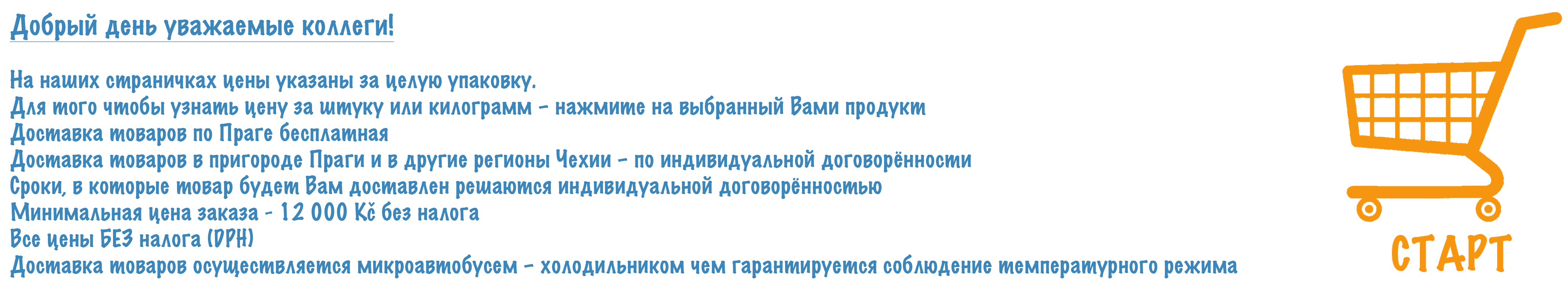 Start baner