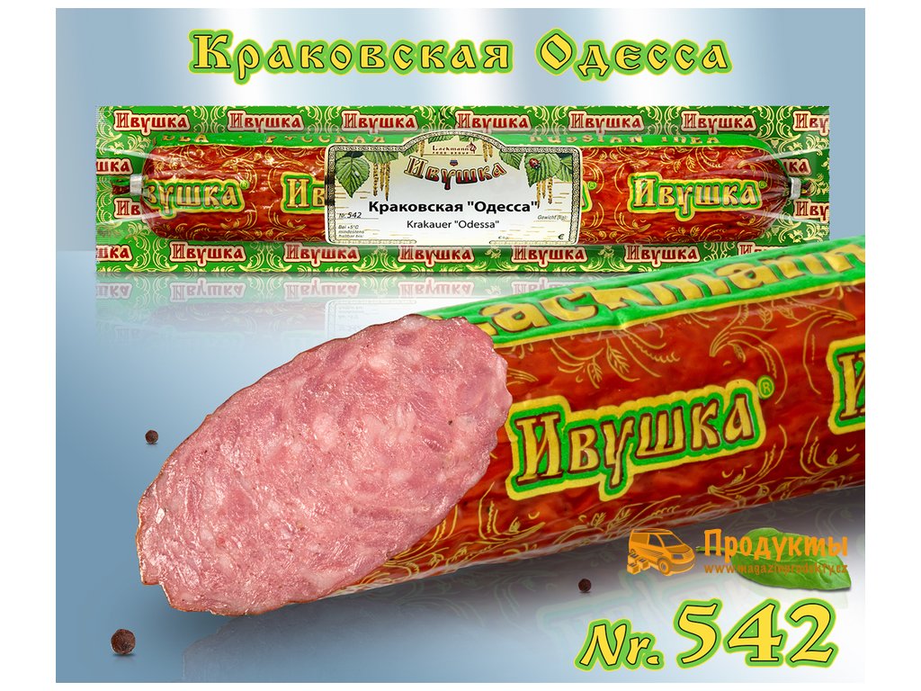 a3ac5463bef4f2db97d3bc51cdca 542