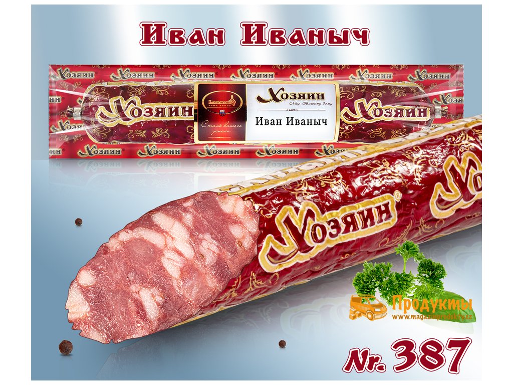 7aa85cdce2e5a8c7580ea9f776ec 387