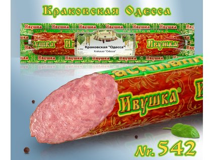 a3ac5463bef4f2db97d3bc51cdca 542