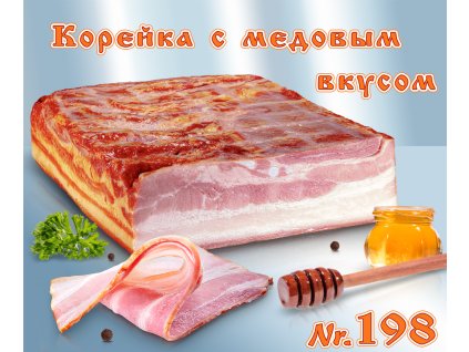 70b920f480996caa1076a9f0a497 198 2