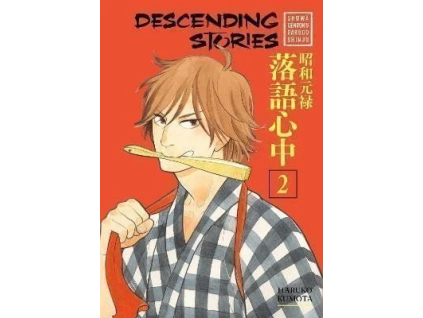 Descending Stories 2