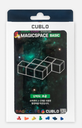 Cublo - Hrací karty k Soma cube Design: MagicSpace Basic