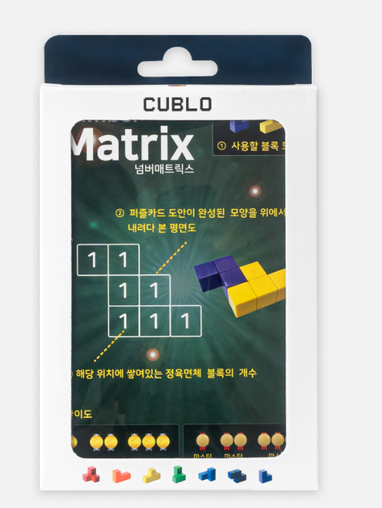 Cublo - Hrací karty k Soma cube Design: Matrix