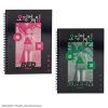 SG Lenticular Notebook RedLight GreenLight Product 1 4895205619869 CR5148