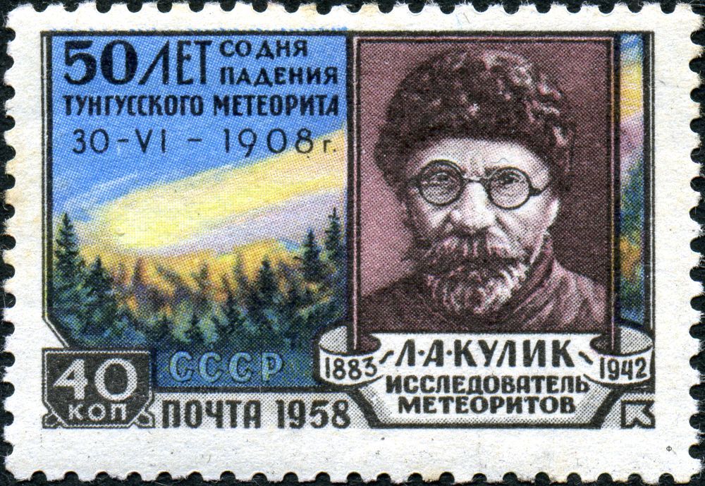 tungusky-meteorit-znamka-kulik