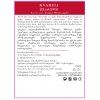 KM Kvareli Red Dry 2021