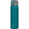 Thermos Motion mobilní termohrnek 600ml - tyrkys
