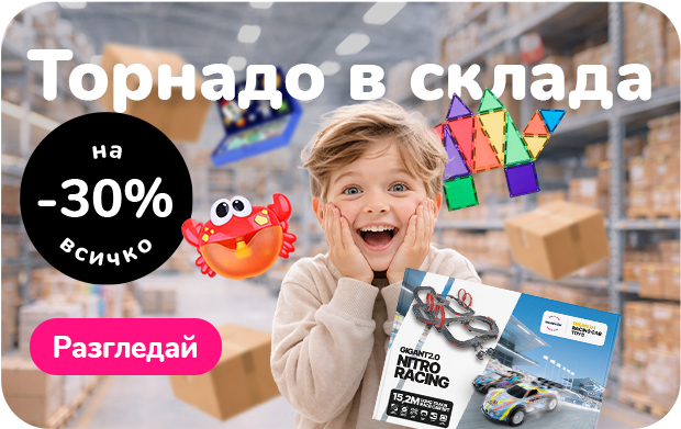 Лудница в склада -30%