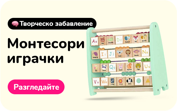 Творческо забавление