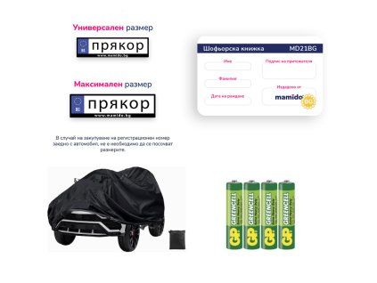 bg set velky