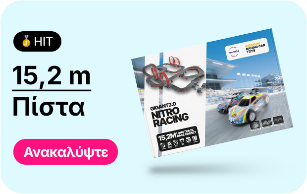 Autodráha Gigant 2.0 NITRO RACING 1520cm