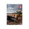 zestaw klockow buldozer 653el (1)