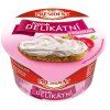 3D President slane tvarohy Redkvicky CELNI
