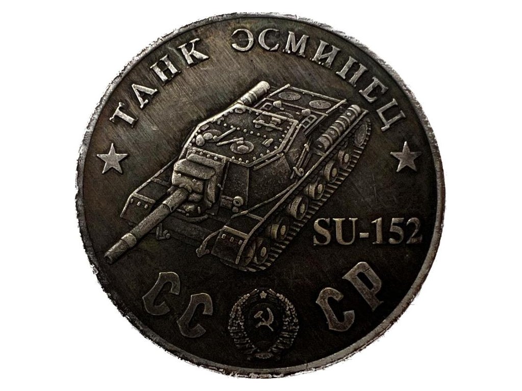 CCCP Mince s Vyobrazeným Tankem SU-152: Pocta Vojenskému Dědictví