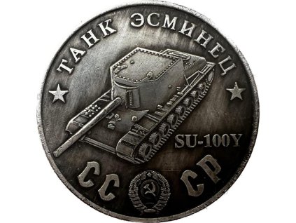 Sovětská legenda: Mince s tankem SU-100Y