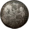 Zadní strana medaile s orlem a datem smrti RichthofenaObjekt 2