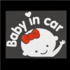 Nálepka na auto Baby in car 2 druhy Stříbrná (Barva Strieborná I. girl)