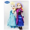 Panenka Anna a Elsa z Frozen (Poradie Anna 40 cm)