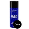 BODY 950 sprej čierny 400ml