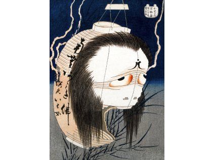 Katsushika Hokusai 07