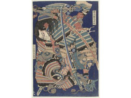 Katsushika Hokusai 13