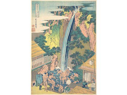 Katsushika Hokusai 14
