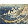 Katsushika Hokusai 17