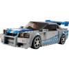 LEGO® Speed Champions 76917 2 Fast 2 Furious Nissan Skyline GT-R (R34)