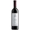 odesos cabernet sauvignon 2022 limited edition red.png 225x675 q85 subsampling 2 upscale