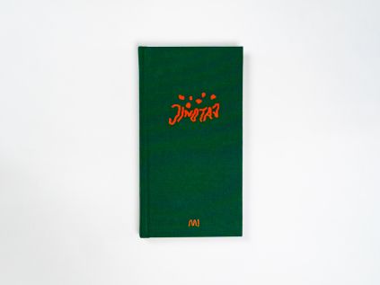 ESHOP WEB RES 011
