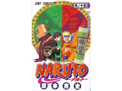 Naruto 15 -  Narutův styl