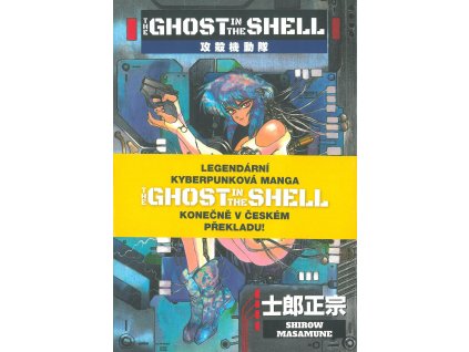 Ghost in the Shell