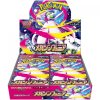 Pokemon - TCG Mega Expansion Pack Mega Symphonia Booster Box 30 Pcs (Japanese)